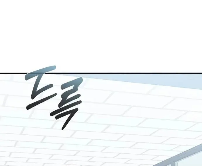 Thiên Tài Của Dòng Dõi Độc Nhất Vô Nhị Chap 121 - Next Chap 122