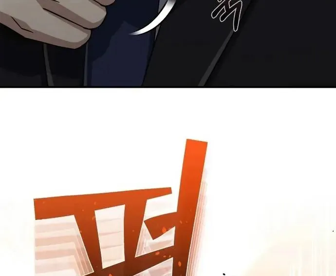 Thiên Tài Của Dòng Dõi Độc Nhất Vô Nhị Chap 121 - Next Chap 122