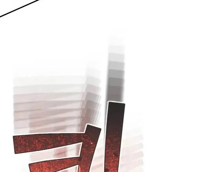 Thiên Tài Của Dòng Dõi Độc Nhất Vô Nhị Chap 121 - Next Chap 122