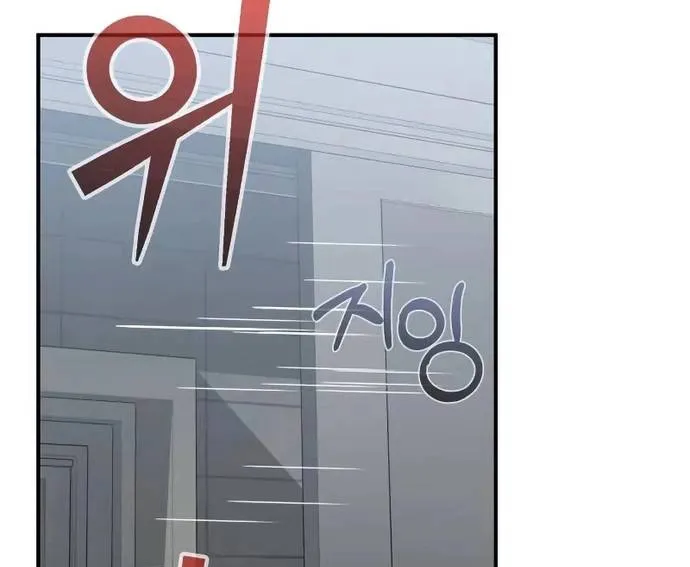 Thiên Tài Của Dòng Dõi Độc Nhất Vô Nhị Chap 121 - Next Chap 122