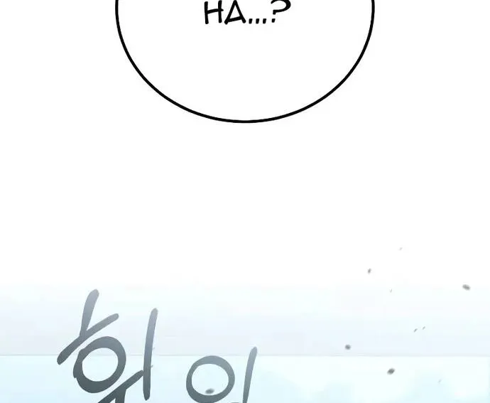 Thiên Tài Của Dòng Dõi Độc Nhất Vô Nhị Chap 121 - Next Chap 122