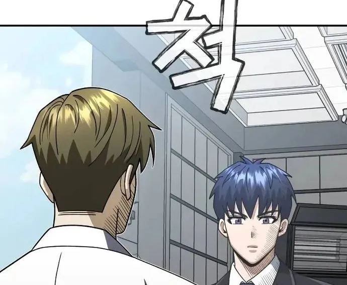 Thiên Tài Của Dòng Dõi Độc Nhất Vô Nhị Chap 121 - Next Chap 122