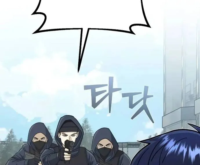 Thiên Tài Của Dòng Dõi Độc Nhất Vô Nhị Chap 121 - Next Chap 122