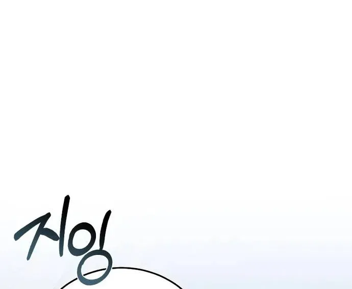 Thiên Tài Của Dòng Dõi Độc Nhất Vô Nhị Chap 121 - Next Chap 122