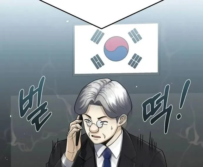 Thiên Tài Của Dòng Dõi Độc Nhất Vô Nhị Chap 122 - Next Chap 123