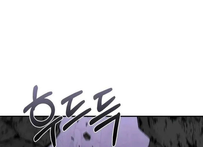 Thiên Tài Của Dòng Dõi Độc Nhất Vô Nhị Chap 123 - Next Chap 124