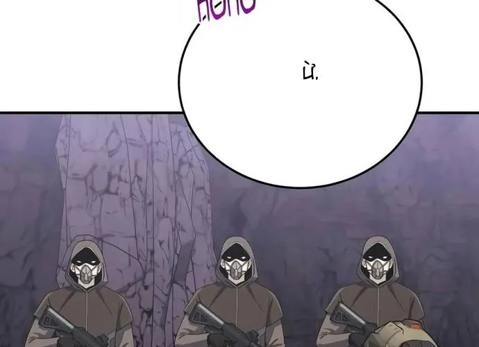 Thiên Tài Của Dòng Dõi Độc Nhất Vô Nhị Chap 123 - Next Chap 124