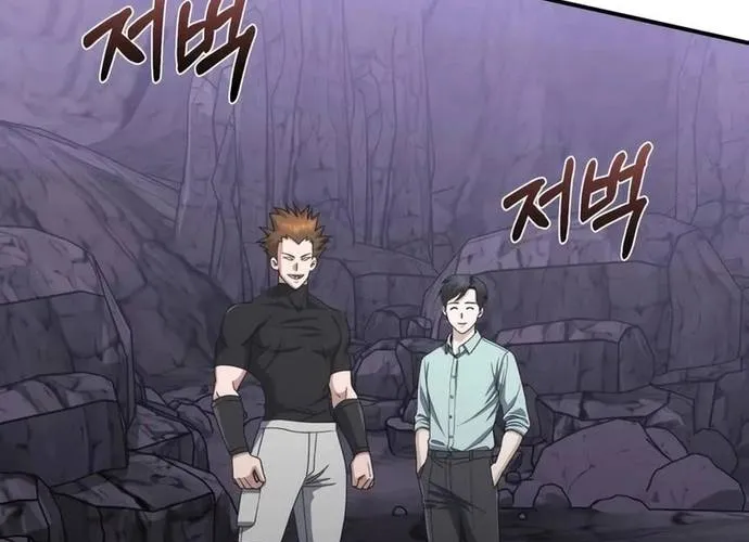 Thiên Tài Của Dòng Dõi Độc Nhất Vô Nhị Chap 123 - Next Chap 124