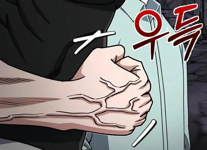 Thiên Tài Của Dòng Dõi Độc Nhất Vô Nhị Chap 123 - Next Chap 124