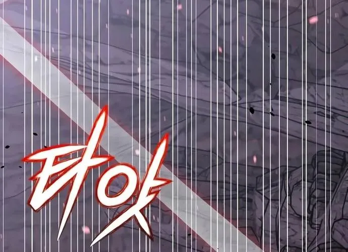 Thiên Tài Của Dòng Dõi Độc Nhất Vô Nhị Chap 123 - Next Chap 124