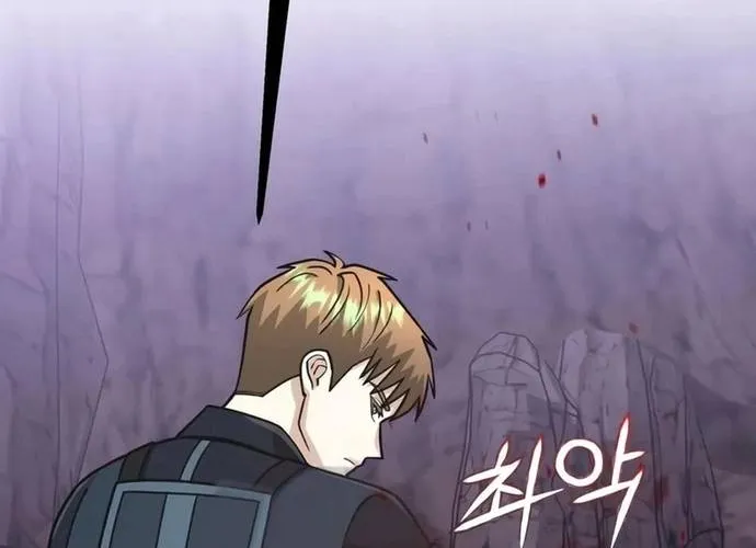 Thiên Tài Của Dòng Dõi Độc Nhất Vô Nhị Chap 123 - Next Chap 124