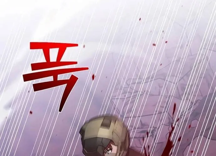 Thiên Tài Của Dòng Dõi Độc Nhất Vô Nhị Chap 123 - Next Chap 124