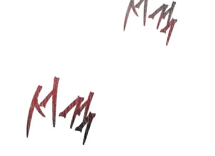 Thiên Tài Của Dòng Dõi Độc Nhất Vô Nhị Chap 123 - Next Chap 124