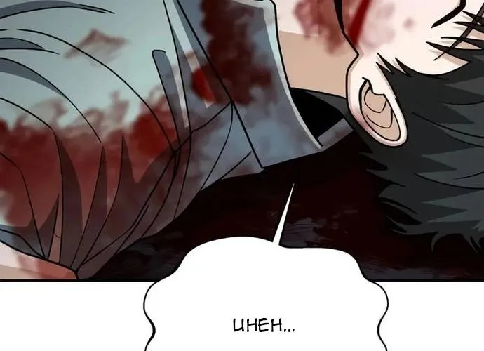 Thiên Tài Của Dòng Dõi Độc Nhất Vô Nhị Chap 123 - Next Chap 124