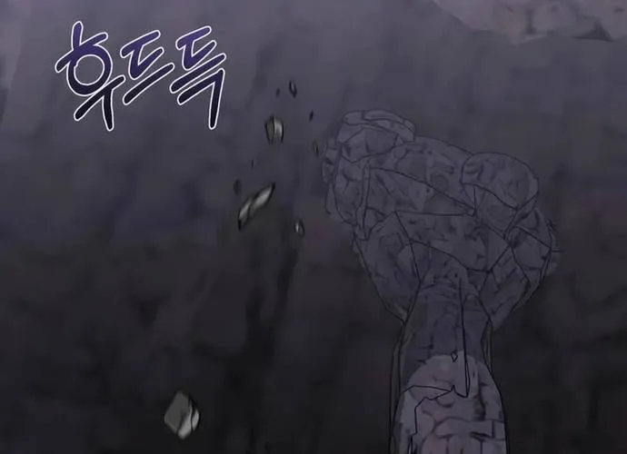 Thiên Tài Của Dòng Dõi Độc Nhất Vô Nhị Chap 123 - Next Chap 124