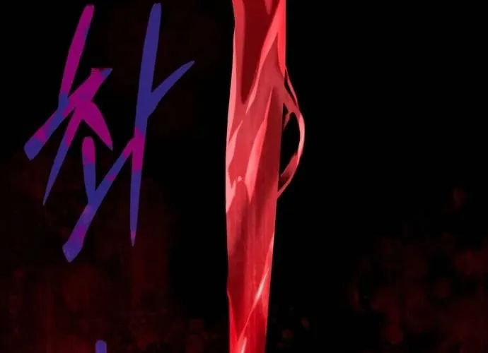 Thiên Tài Của Dòng Dõi Độc Nhất Vô Nhị Chap 123 - Next Chap 124