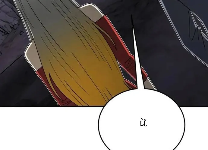 Thiên Tài Của Dòng Dõi Độc Nhất Vô Nhị Chap 124 - Next Chap 125