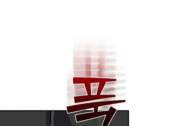 Thiên Tài Của Dòng Dõi Độc Nhất Vô Nhị Chap 124 - Next Chap 125