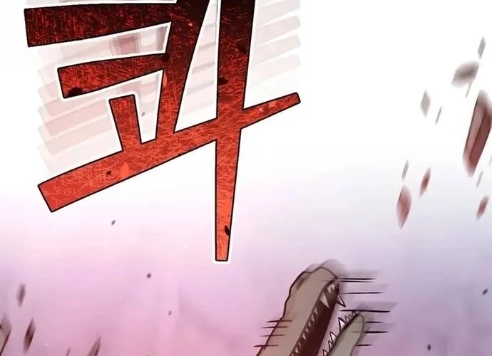 Thiên Tài Của Dòng Dõi Độc Nhất Vô Nhị Chap 124 - Next Chap 125