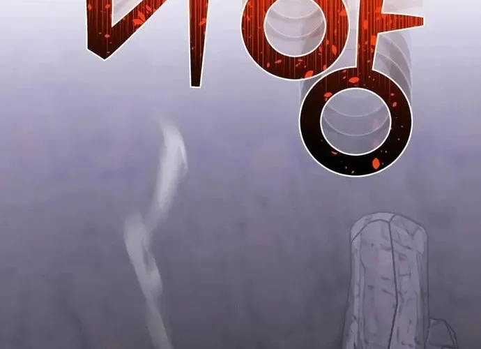 Thiên Tài Của Dòng Dõi Độc Nhất Vô Nhị Chap 124 - Next Chap 125