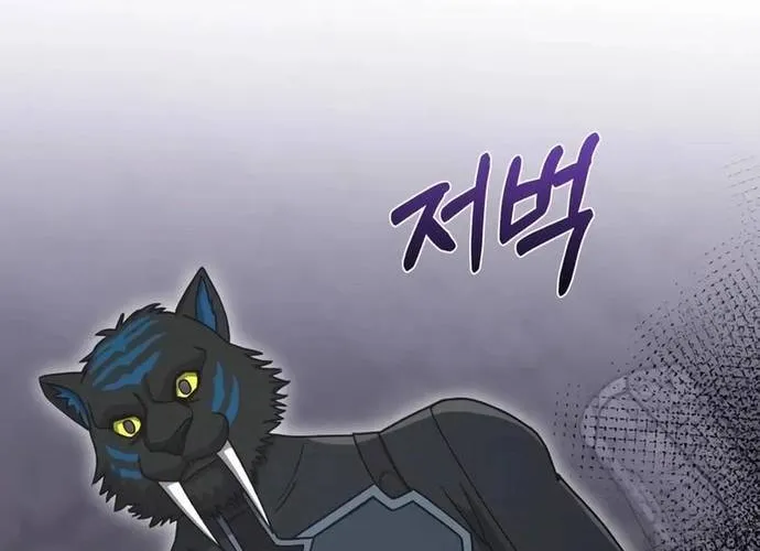 Thiên Tài Của Dòng Dõi Độc Nhất Vô Nhị Chap 124 - Next Chap 125