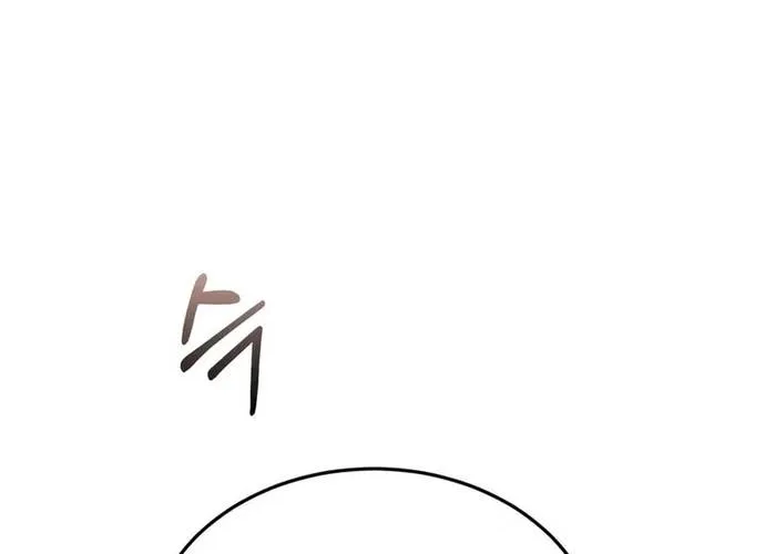 Thiên Tài Của Dòng Dõi Độc Nhất Vô Nhị Chap 125 - Next Chap 126