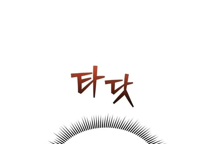 Thiên Tài Của Dòng Dõi Độc Nhất Vô Nhị Chap 125 - Next Chap 126