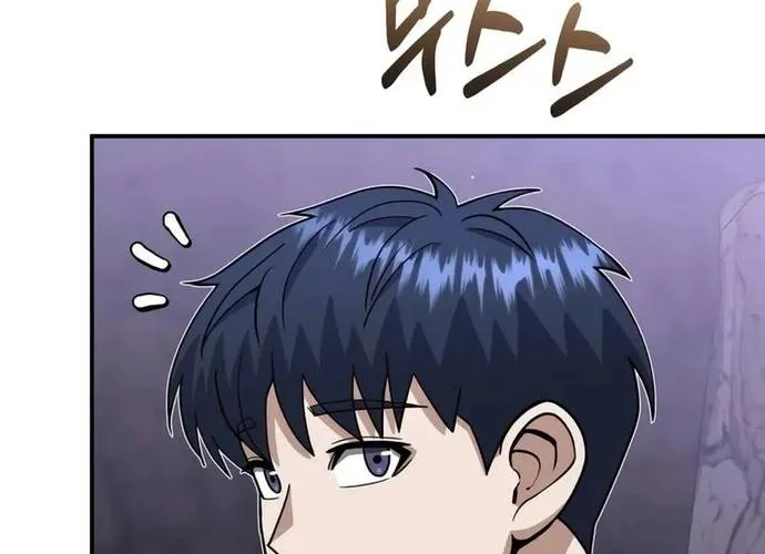 Thiên Tài Của Dòng Dõi Độc Nhất Vô Nhị Chap 125 - Next Chap 126