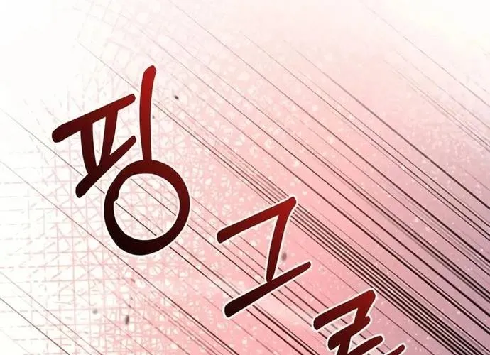 Thiên Tài Của Dòng Dõi Độc Nhất Vô Nhị Chap 125 - Next Chap 126