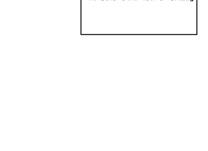 Thiên Tài Của Dòng Dõi Độc Nhất Vô Nhị Chap 125 - Next Chap 126