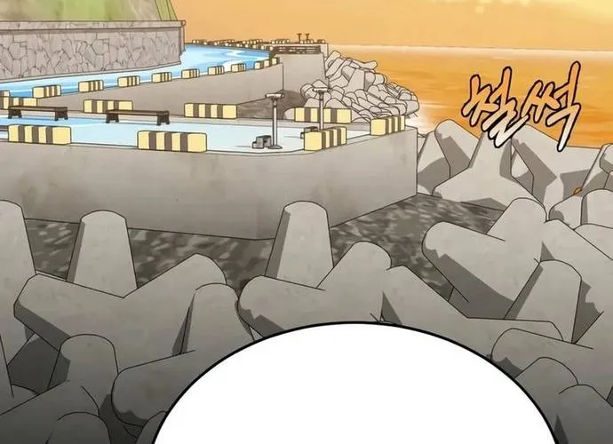 Thiên Tài Của Dòng Dõi Độc Nhất Vô Nhị Chap 126 - Next Chap 127