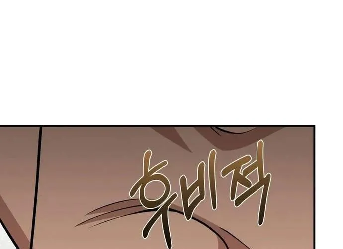 Thiên Tài Của Dòng Dõi Độc Nhất Vô Nhị Chap 126 - Next Chap 127