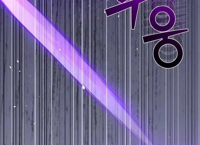 Thiên Tài Của Dòng Dõi Độc Nhất Vô Nhị Chap 127 - Next Chap 128