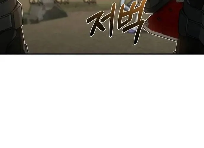 Thiên Tài Của Dòng Dõi Độc Nhất Vô Nhị Chap 127 - Next Chap 128