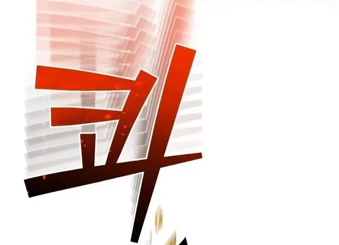 Thiên Tài Của Dòng Dõi Độc Nhất Vô Nhị Chap 127 - Next Chap 128