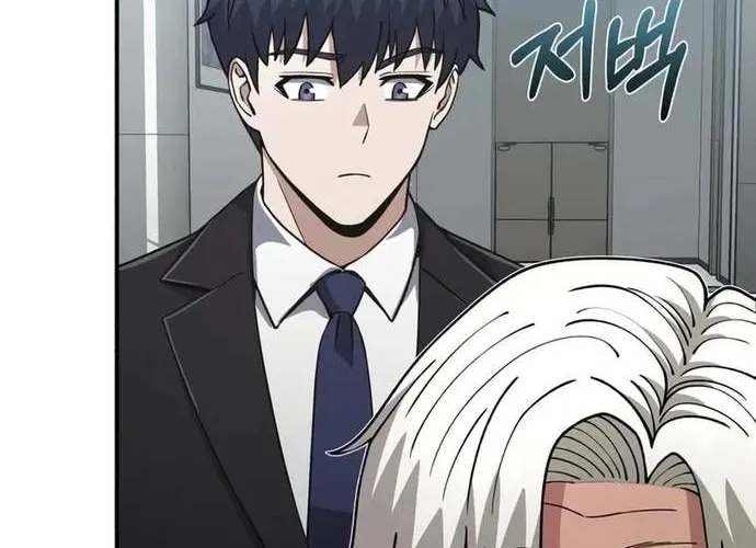 Thiên Tài Của Dòng Dõi Độc Nhất Vô Nhị Chap 127 - Next Chap 128