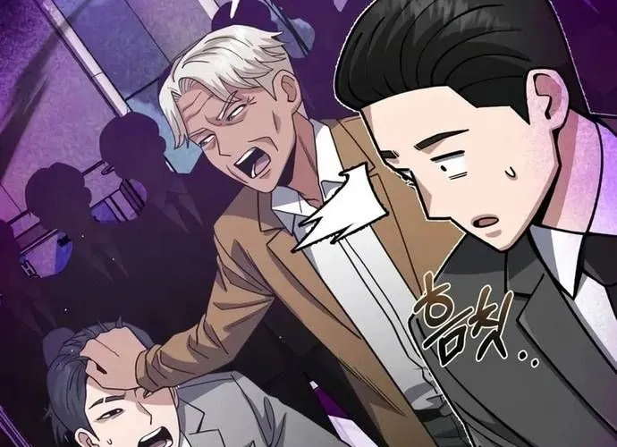 Thiên Tài Của Dòng Dõi Độc Nhất Vô Nhị Chap 127 - Next Chap 128