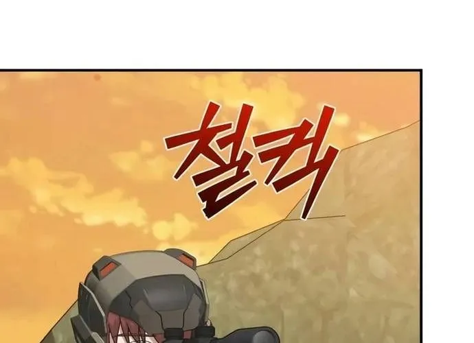 Thiên Tài Của Dòng Dõi Độc Nhất Vô Nhị Chap 128 - Next Chap 129