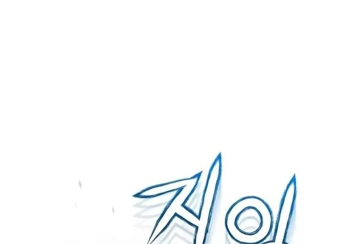 Thiên Tài Của Dòng Dõi Độc Nhất Vô Nhị Chap 128 - Next Chap 129