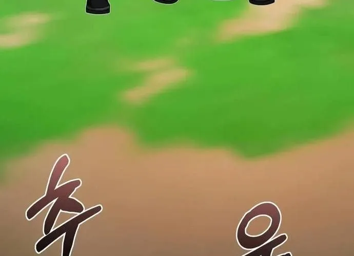 Thiên Tài Của Dòng Dõi Độc Nhất Vô Nhị Chap 128 - Next Chap 129