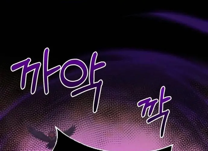 Thiên Tài Của Dòng Dõi Độc Nhất Vô Nhị Chap 128 - Next Chap 129