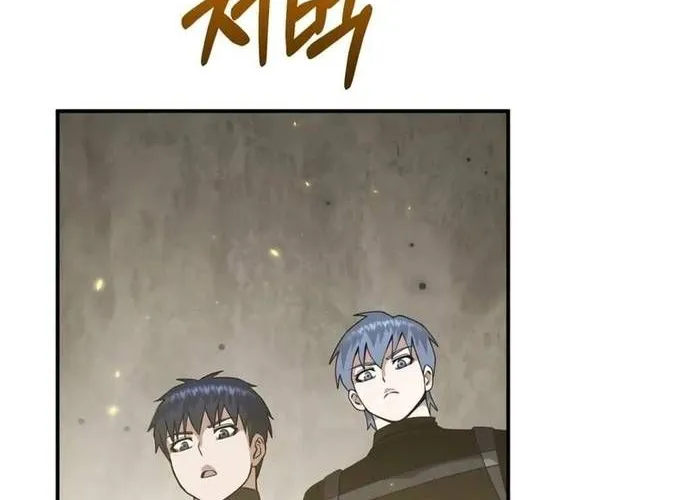 Thiên Tài Của Dòng Dõi Độc Nhất Vô Nhị Chap 128 - Next Chap 129