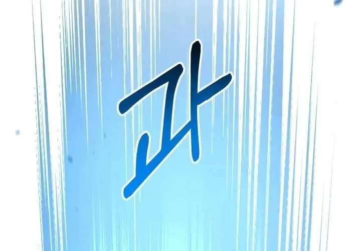 Thiên Tài Của Dòng Dõi Độc Nhất Vô Nhị Chap 128 - Next Chap 129