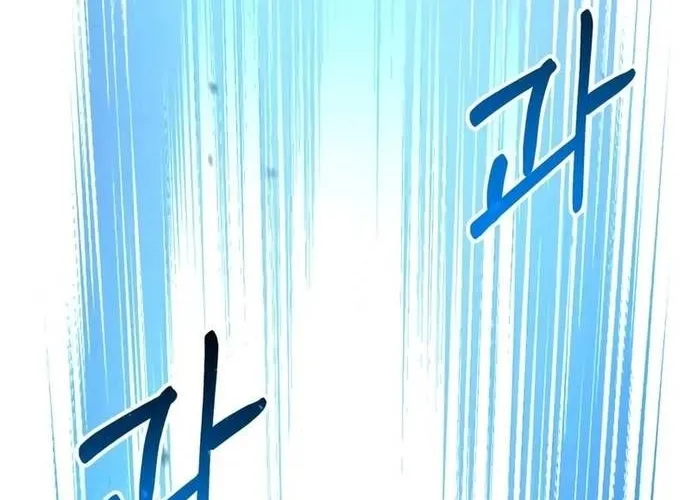 Thiên Tài Của Dòng Dõi Độc Nhất Vô Nhị Chap 128 - Next Chap 129