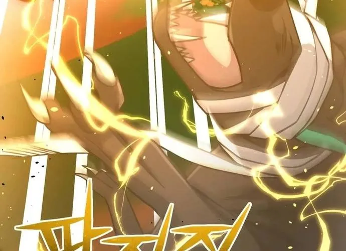 Thiên Tài Của Dòng Dõi Độc Nhất Vô Nhị Chap 129 - Next Chap 130