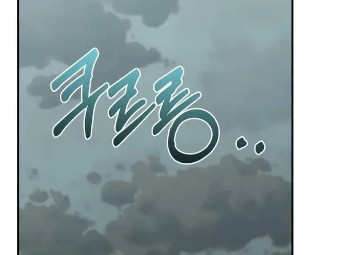 Thiên Tài Của Dòng Dõi Độc Nhất Vô Nhị Chap 129 - Next Chap 130