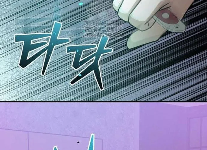 Thiên Tài Của Dòng Dõi Độc Nhất Vô Nhị Chap 130 - Next Chap 131