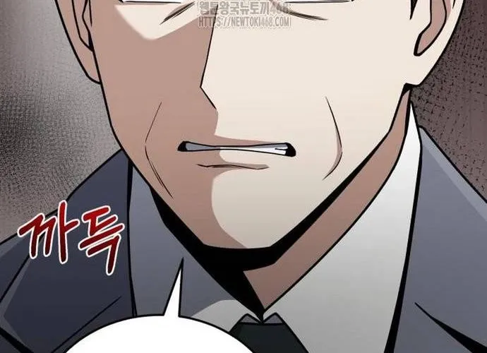 Thiên Tài Của Dòng Dõi Độc Nhất Vô Nhị Chap 130 - Next Chap 131