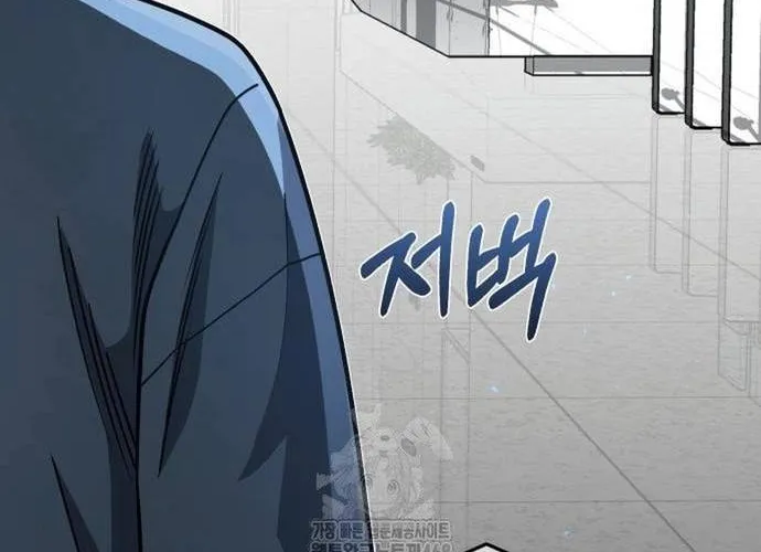 Thiên Tài Của Dòng Dõi Độc Nhất Vô Nhị Chap 130 - Next Chap 131