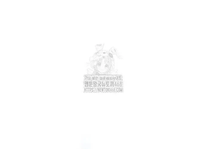 Thiên Tài Của Dòng Dõi Độc Nhất Vô Nhị Chap 130 - Next Chap 131